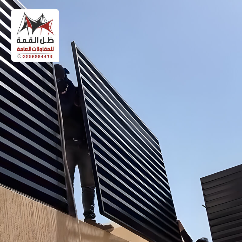 تنفيذ سواتر حديد من مؤسسة ظل القمة
