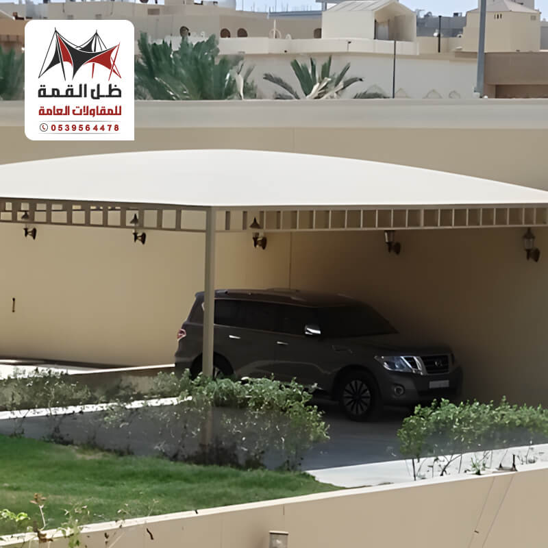 مظلات سيارات بجودة عالية