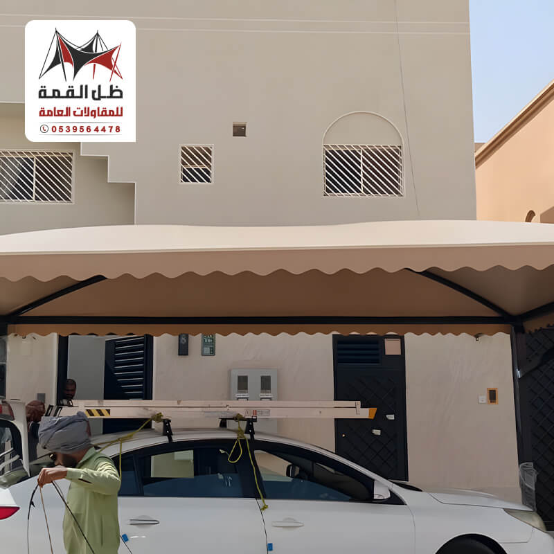 مظلات سيارات حديثة