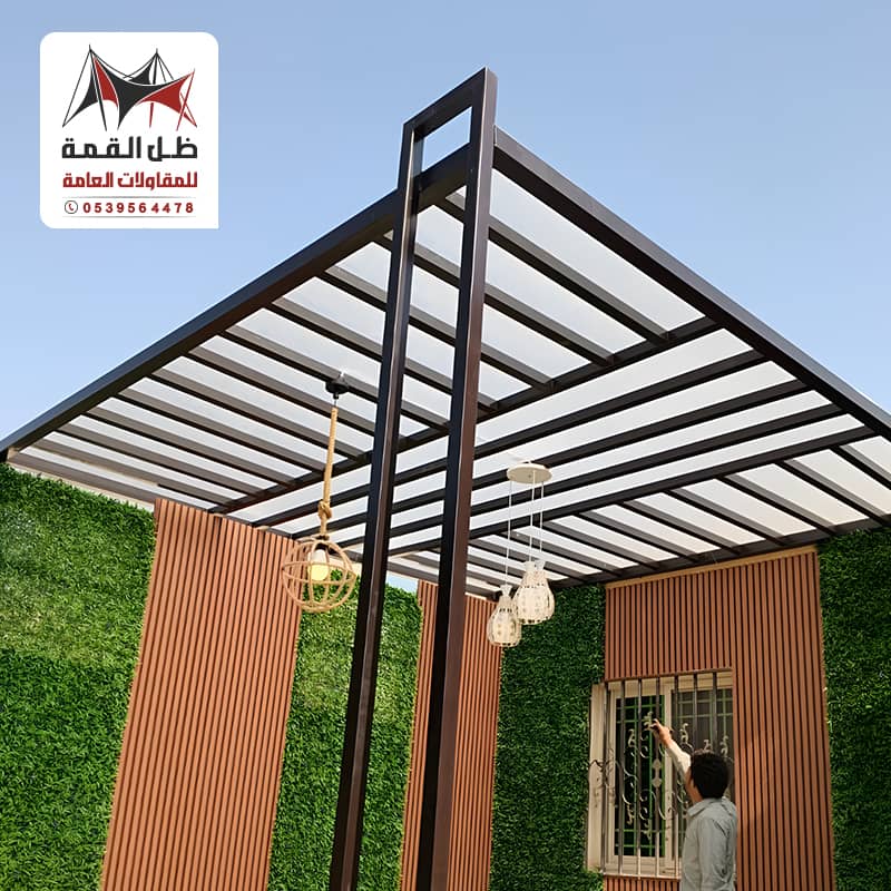 مظلات لكسان للجلسات الخارجية بالرياض