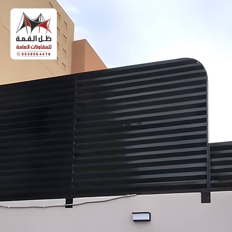تركيب سواتر حديد للاحوش من مؤسسة ظل القمة بالرياض