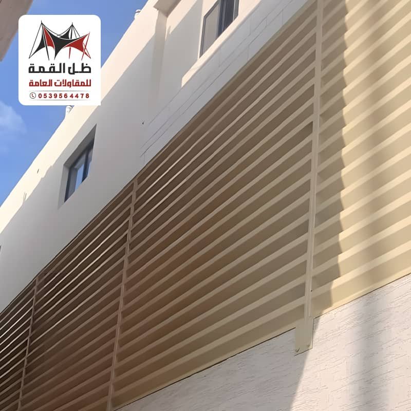 ساتر شرائح حديد
