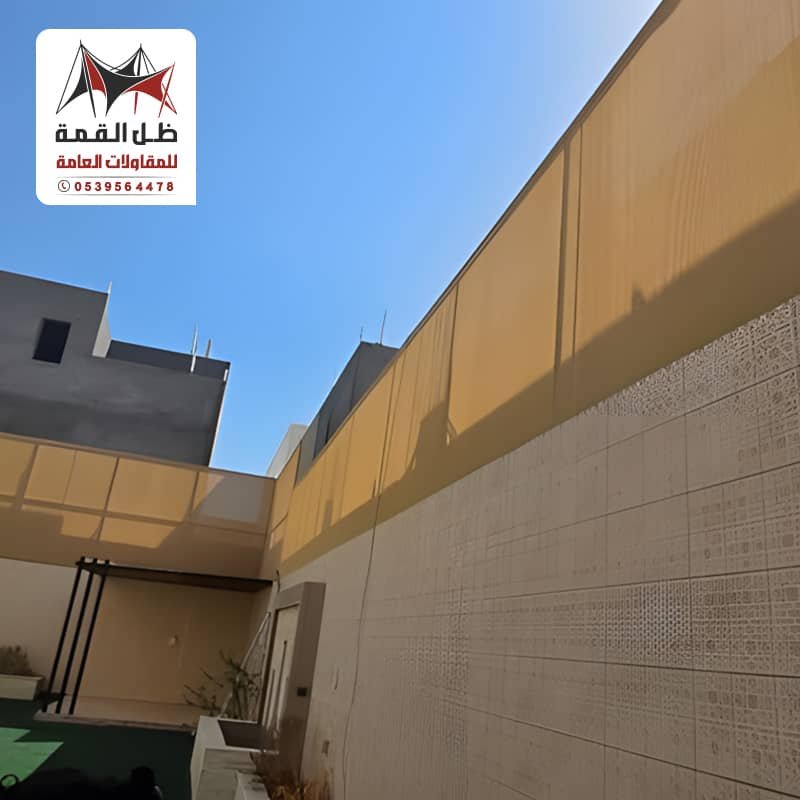 سواتر قماش