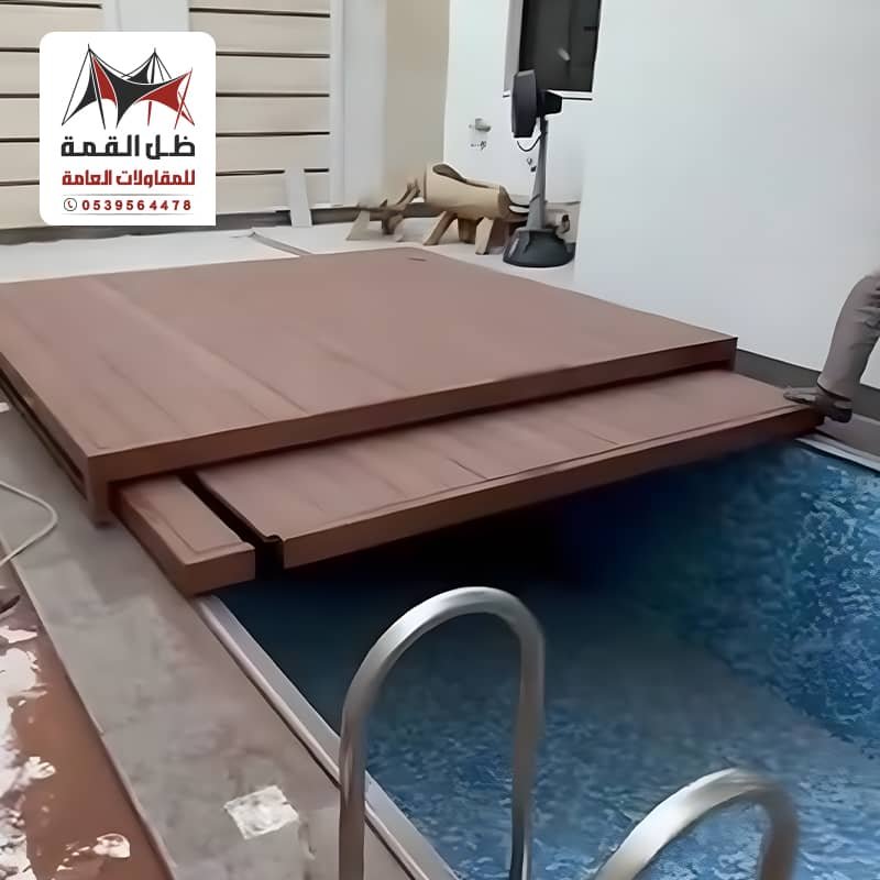 غطاء مسبح متحرك سهل الفتح والاغلاق