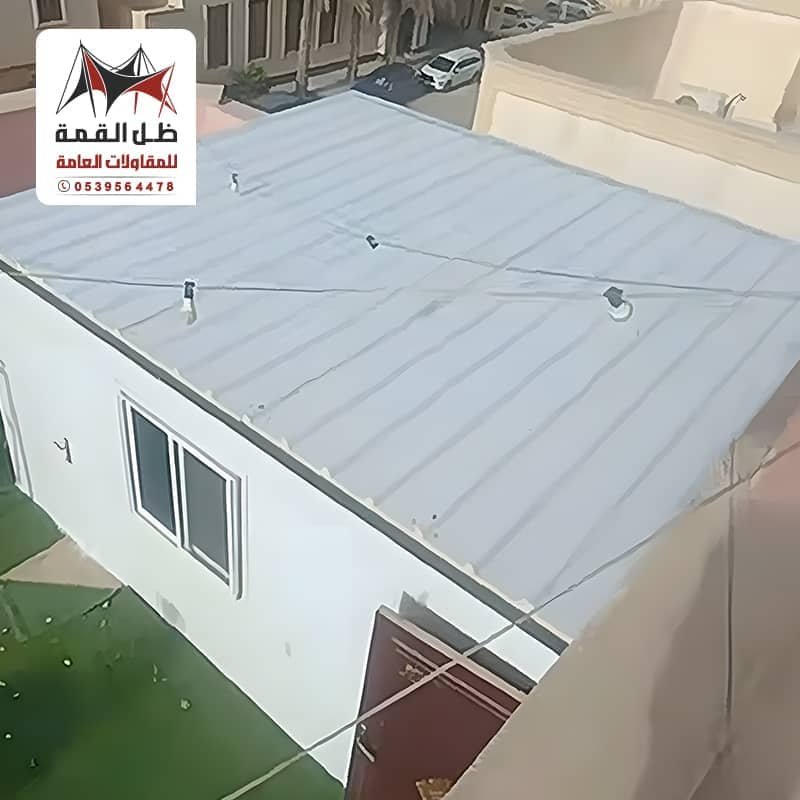 أسقف للملاحق