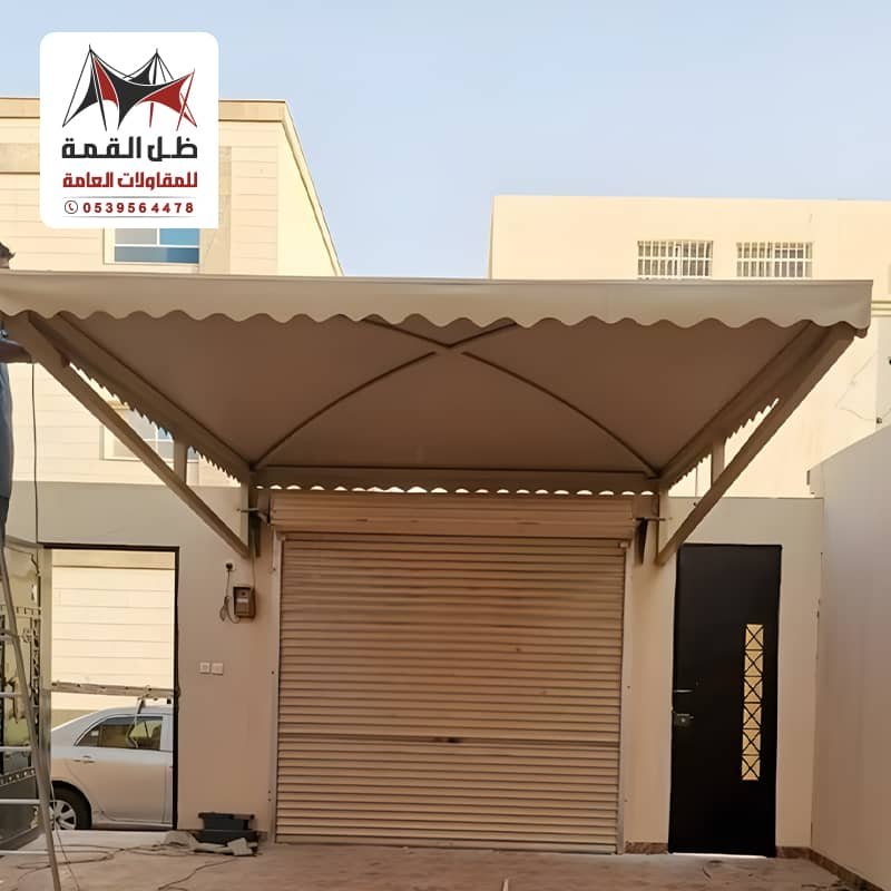 مظلات سيارات داخل الحوش
