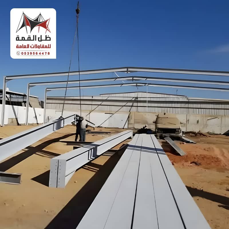 تركيب هناجر حديد من مؤسسة ظل القمة