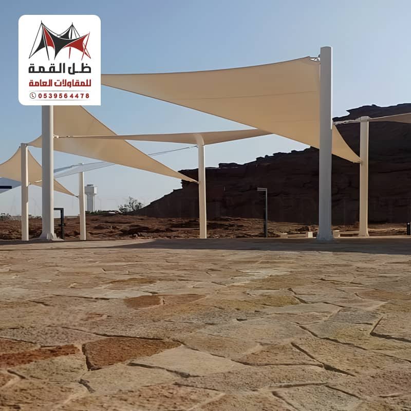 تنفيذ مظلات شد إنشائي