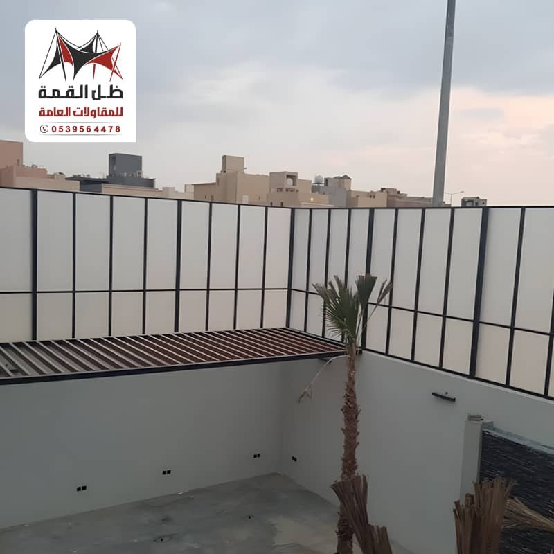 سواتر لكسان حديثة