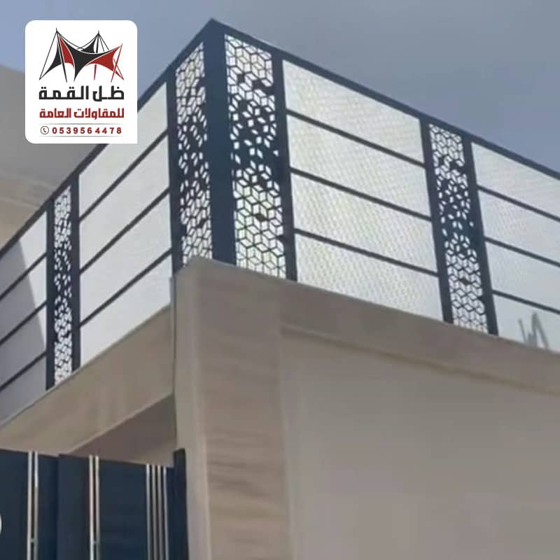 سواتر لكسان للبلكون