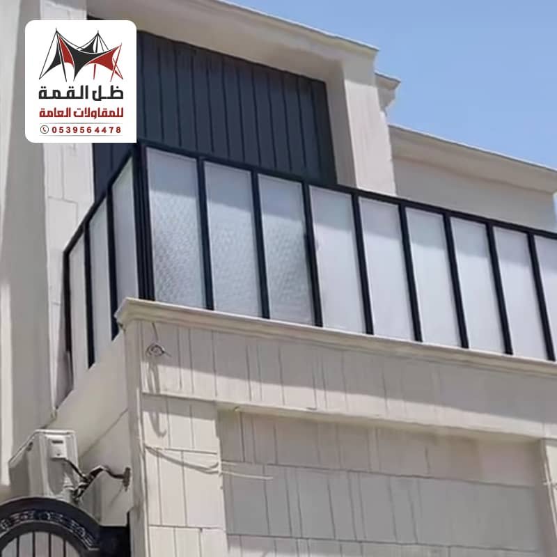 صور سواتر لكسان الرياض مؤسسة ظل القمة