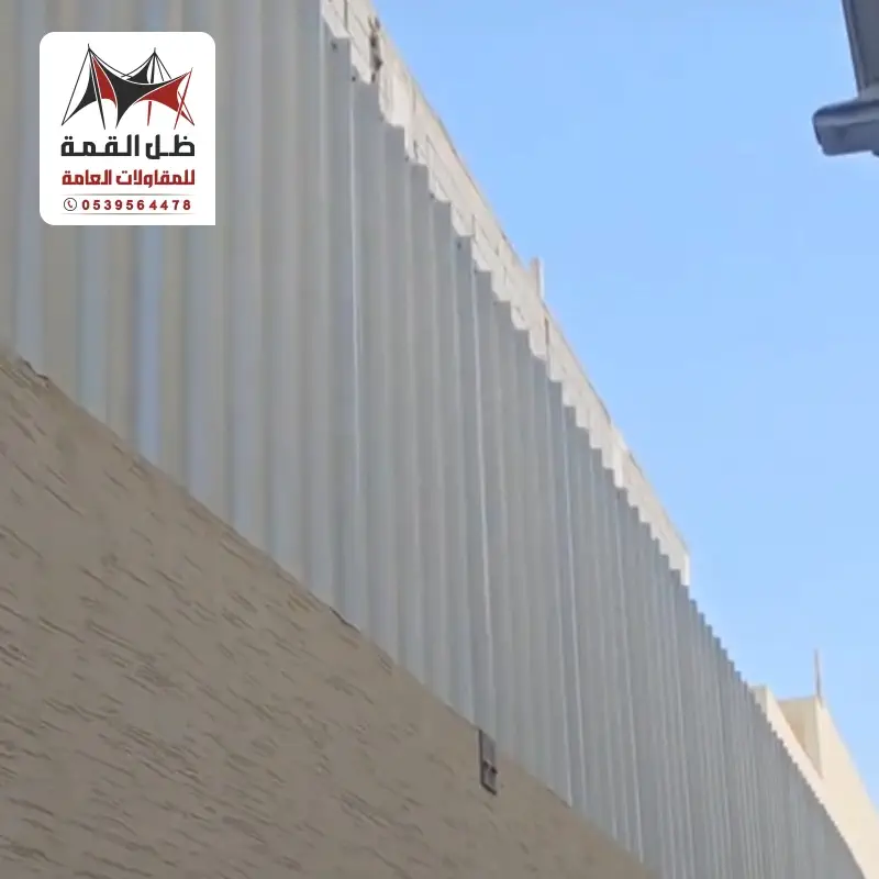 تركيب سواتر شينكو