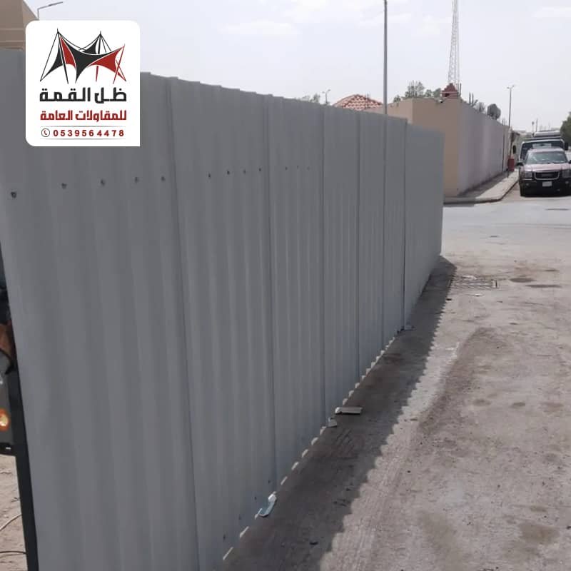 ساتر شينكو لحماية الاراضي بالرياض