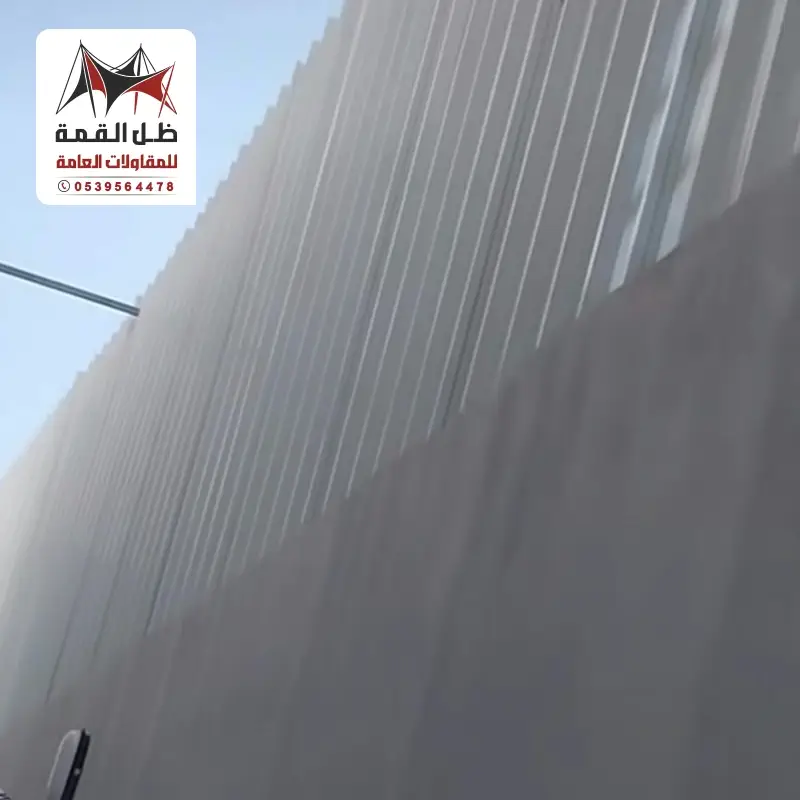 ساتر شينكو