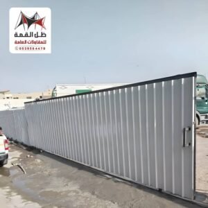 سواتر حماية أراضي