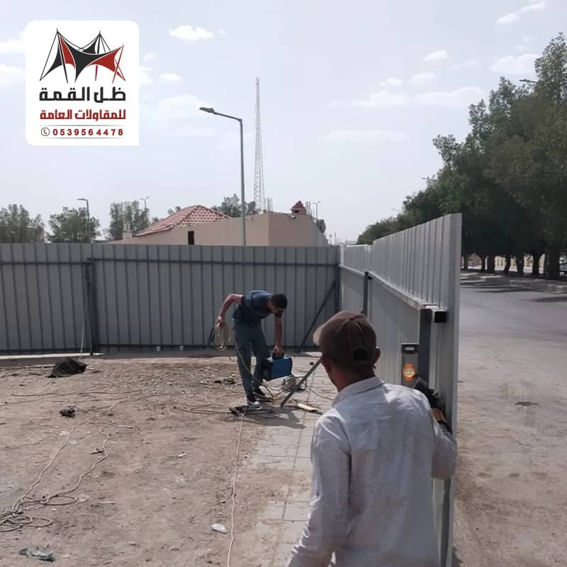 سواتر حماية أرضية