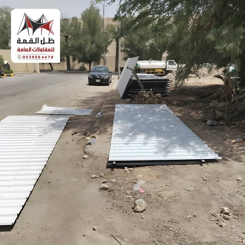 سواتر حماية اراضي وقت البناء