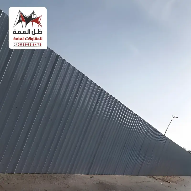 سواتر شينكو الرياض